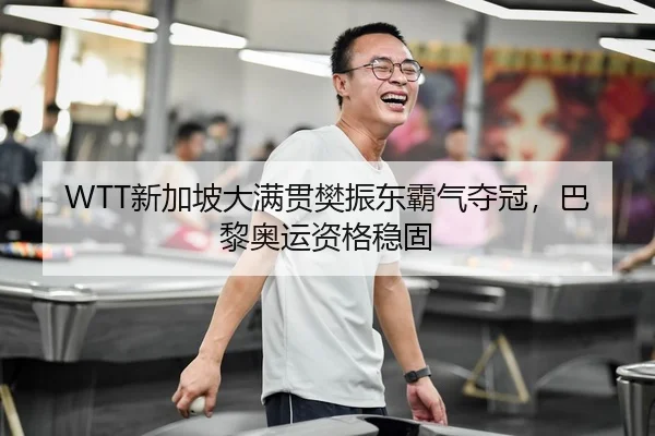 xin-jia-po-da-man-guan-fan-zhen-dong-ba-qi-duo-guan-ba-li-ao-yun-zi-ge-wen-gu-2-902.jpg